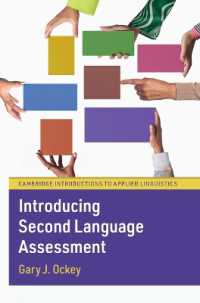 第二言語評価入門<br>Introducing Second Language Assessment (Cambridge Introductions to Applied Linguistics)