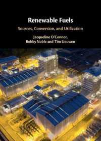 再生可能燃料<br>Renewable Fuels : Sources, Conversion, and Utilization
