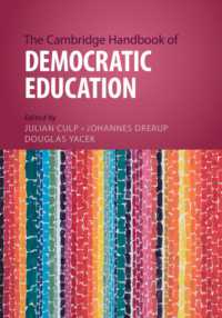 ケンブリッジ版　民主教育ハンドブック<br>The Cambridge Handbook of Democratic Education (Cambridge Handbooks in Education)