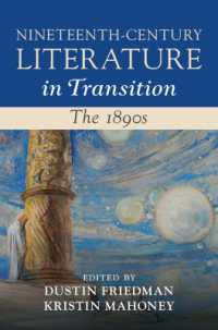 １９世紀イギリス文学史：1890年代の文学<br>Nineteenth-Century Literature in Transition: The 1890s (Nineteenth-century Literature in Transition)