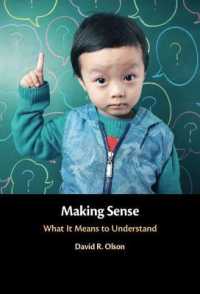 理解するとは何を意味するのか<br>Making Sense : What It Means to Understand