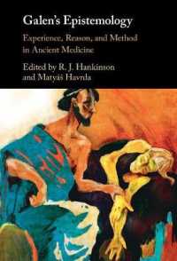 ガレノスの医学と認識論<br>Galen's Epistemology : Experience, Reason, and Method in Ancient Medicine