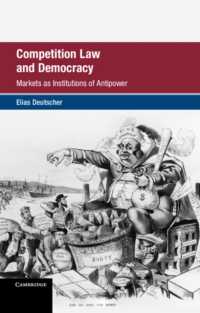 競争法と民主主義：反権力の制度としての市場<br>Competition Law and Democracy : Markets as Institutions of Antipower (Global Competition Law and Economics Policy)
