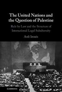 国連とパレスチナ問題：法による支配と国際法的サバルタン性の構造<br>The United Nations and the Question of Palestine : Rule by Law and the Structure of International Legal Subalternity