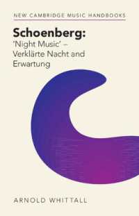 シェーンベルク『浄められた夜』（ケンブリッジ音楽ハンドブック）<br>Schoenberg: 'Night Music' - Verklärte Nacht and Erwartung (New Cambridge Music Handbooks)