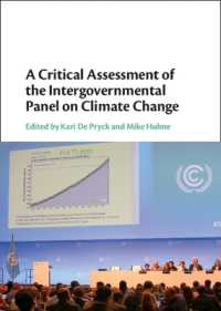 IPCCの批判的評価<br>A Critical Assessment of the Intergovernmental Panel on Climate Change
