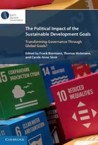 SDGsの政治的影響：グローバルな目標を通したガバナンスの変革？<br>The Political Impact of the Sustainable Development Goals : Transforming Governance through Global Goals?