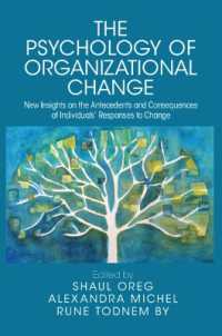 組織変革の心理学（第２版）<br>The Psychology of Organizational Change : New Insights on the Antecedents and Consequences of Individuals' Responses to Change （2ND）