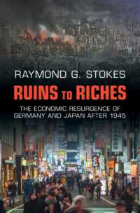 1945年以後のドイツと日本の経済再興<br>Ruins to Riches : The Economic Resurgence of Germany and Japan after 1945