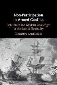 武力紛争における中立法規：継続性と現代的課題<br>Non-Participation in Armed Conflict : Continuity and Modern Challenges to the Law of Neutrality