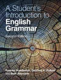 ケンブリッジ英語文法入門編（第２版）<br>A Student's Introduction to English Grammar （2ND）