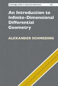 無限次元微分幾何学入門<br>An Introduction to Infinite-Dimensional Differential Geometry (Cambridge Studies in Advanced Mathematics)