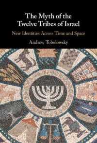 イスラエルのナニ部族の神話<br>The Myth of the Twelve Tribes of Israel : New Identities Across Time and Space