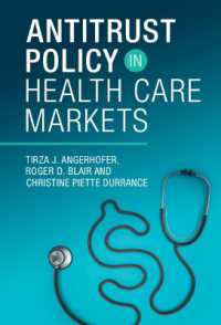 ヘルスケア市場における独占禁止政策<br>Antitrust Policy in Health Care Markets