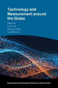 心理学測定技術の世界的発展<br>Technology and Measurement around the Globe (Educational and Psychological Testing in a Global Context)