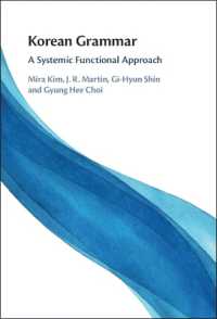 韓国語文法：選択体系機能言語学からのアプローチ<br>Korean Grammar : A Systemic Functional Approach