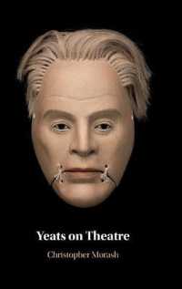 イェイツの演劇論<br>Yeats on Theatre