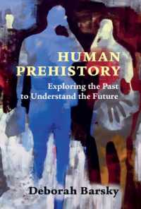 先史時代の人類：未来のために過去を探る<br>Human Prehistory : Exploring the Past to Understand the Future