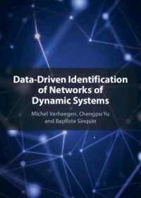 動力学系ネットワークのデータ駆動同定<br>Data-Driven Identification of Networks of Dynamic Systems