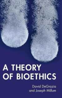 生命倫理の理論<br>A Theory of Bioethics