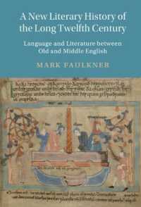 長い１２世紀の新しい文学史：古・中英語の言語と文学<br>A New Literary History of the Long Twelfth Century : Language and Literature between Old and Middle English (Cambridge Studies in Medieval Literature)