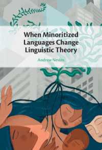 少数派とされた言語が言語理論を変えるとき<br>When Minoritized Languages Change Linguistic Theory