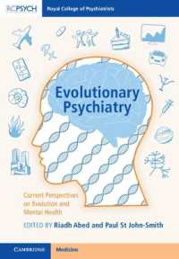 進化精神医学<br>Evolutionary Psychiatry : Current Perspectives on Evolution and Mental Health