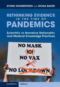 パンデミック時代にエビデンスを考える<br>Rethinking Evidence in the Time of Pandemics : Scientific vs Narrative Rationality and Medical Knowledge Practices