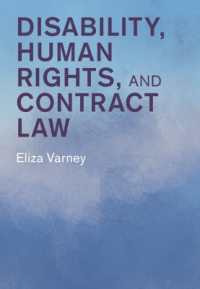 障害、人権、契約法<br>Disability, Human Rights, and Contract Law (Law in Context)