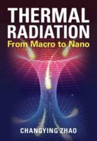 熱放射：マクロからナノまで<br>Thermal Radiation : From Macro to Nano
