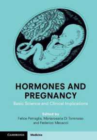 ホルモンと妊娠：基礎科学と臨床的含意<br>Hormones and Pregnancy : Basic Science and Clinical Implications