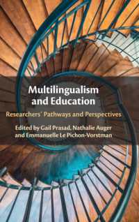 多言語主義と教育<br>Multilingualism and Education : Researchers' Pathways and Perspectives