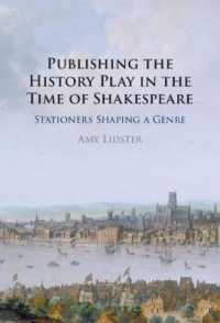シェイクスピア時代の歴史劇の出版<br>Publishing the History Play in the Time of Shakespeare : Stationers Shaping a Genre