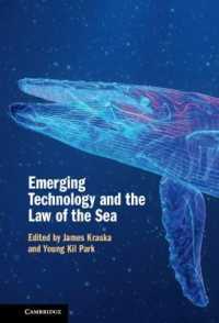 新興技術と海洋法<br>Emerging Technology and the Law of the Sea