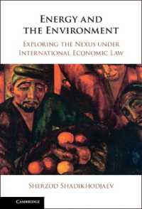 国際経済法の下でのエネルギーと環境の連関<br>Energy and the Environment : Exploring the Nexus under International Economic Law