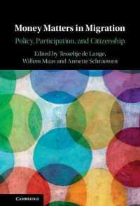 移住におけるカネの問題<br>Money Matters in Migration : Policy, Participation, and Citizenship
