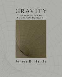 重力：アインシュタインの一般相対性理論入門<br>Gravity : An Introduction to Einstein's General Relativity