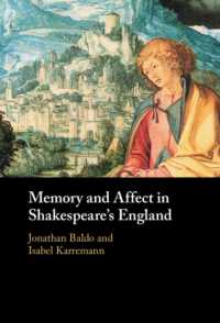 シェイクスピア時代のイングランドにおける記憶と情動<br>Memory and Affect in Shakespeare's England