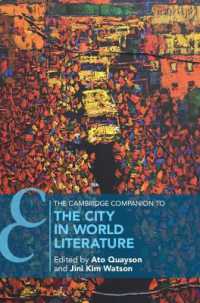 ケンブリッジ版　世界文学と都市必携<br>The Cambridge Companion to the City in World Literature (Cambridge Companions to Literature)