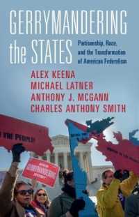 米国の連邦制とゲリマンダリング<br>Gerrymandering the States : Partisanship, Race, and the Transformation of American Federalism
