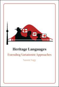 継承語：変異のアプローチの拡大<br>Heritage Languages : Extending Variationist Approaches