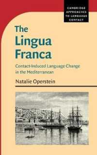 地中海世界の言語接触と言語変化<br>The Lingua Franca : Contact-Induced Language Change in the Mediterranean (Cambridge Approaches to Language Contact)