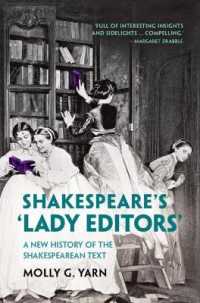 シェイクスピアと女性編集者<br>Shakespeare's 'Lady Editors' : A New History of the Shakespearean Text