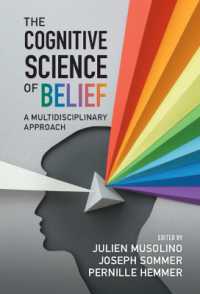信念の認知科学<br>The Cognitive Science of Belief : A Multidisciplinary Approach