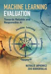 機械学習の評価：信頼できる責任あるＡＩへ（テキスト）<br>Machine Learning Evaluation : Towards Reliable and Responsible AI