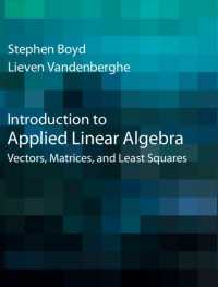 応用線形代数入門<br>Introduction to Applied Linear Algebra : Vectors, Matrices, and Least Squares