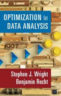 データ分析のための最適化<br>Optimization for Data Analysis