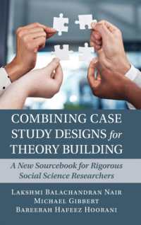 社会科学の理論構築のための事例研究デザイン連結<br>Combining Case Study Designs for Theory Building : A New Sourcebook for Rigorous Social Science Researchers