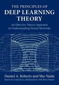 深層学習理論の原理<br>The Principles of Deep Learning Theory : An Effective Theory Approach to Understanding Neural Networks