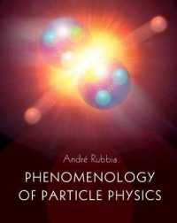 素粒子物理学の現象論<br>Phenomenology of Particle Physics